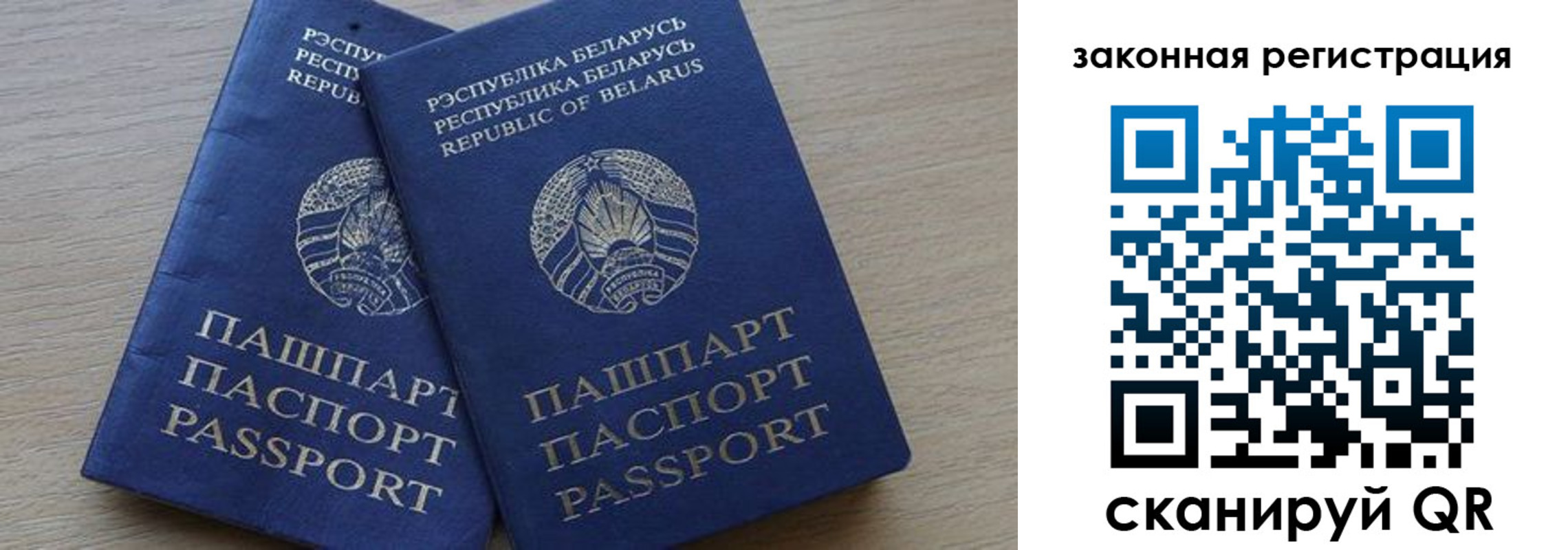 прописка от собственника в Называевске