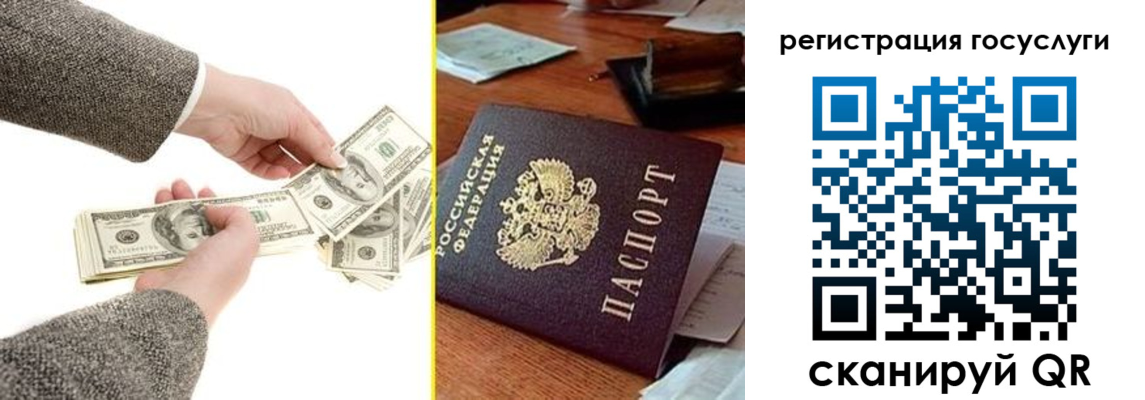 пропишу в квартире в Называевске