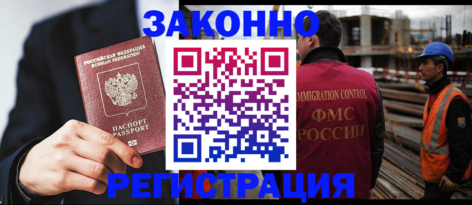 регистрация для дет. сада в Называевске